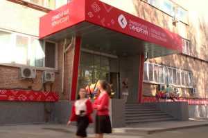 Moscow-Industrial-Finance-SINERGIA