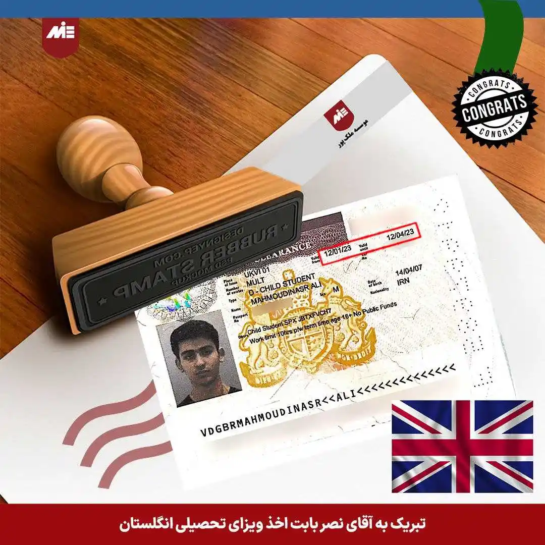 UK student visa Ali Mahmoudi Nasr