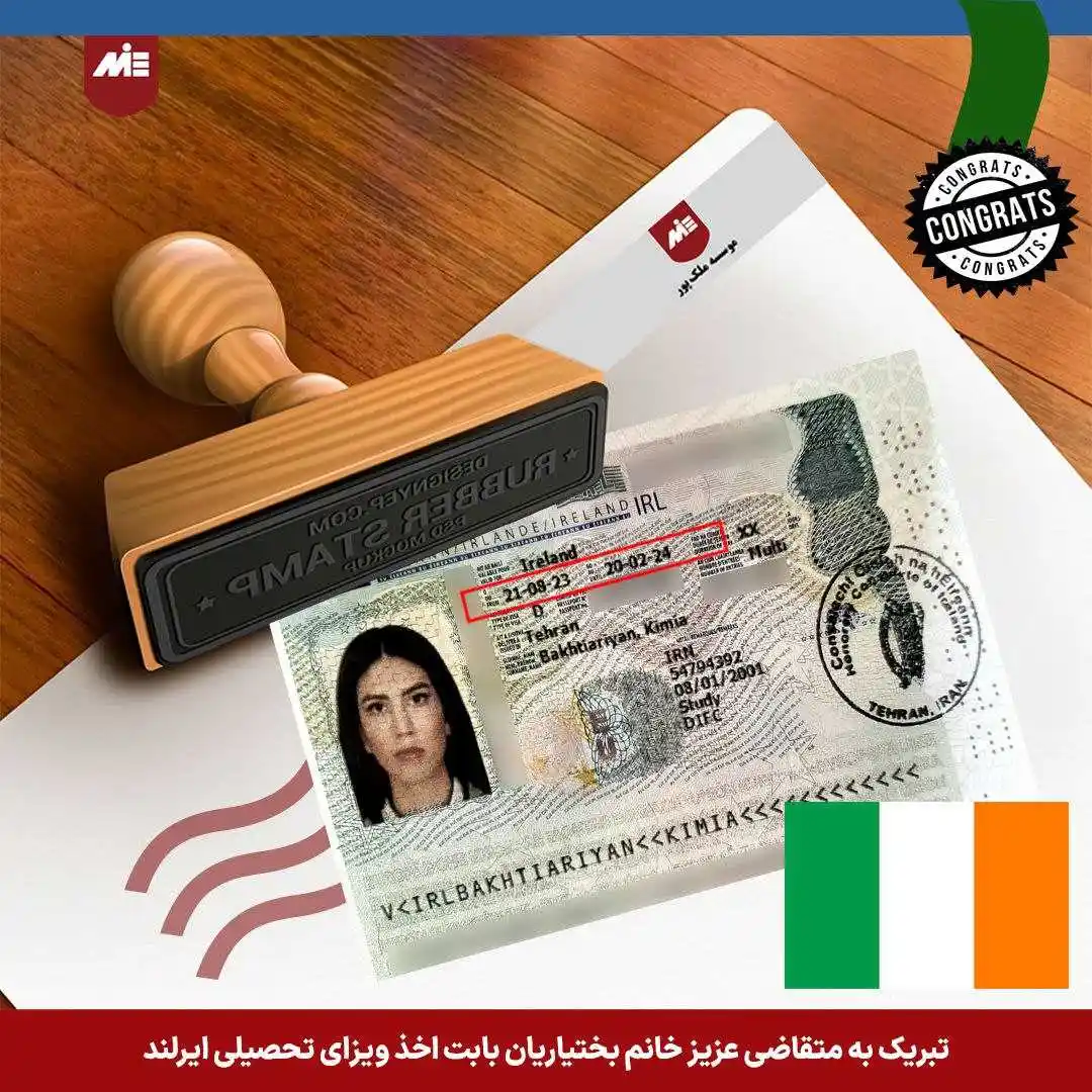 Ireland student visa Kimia Bakhtiarian